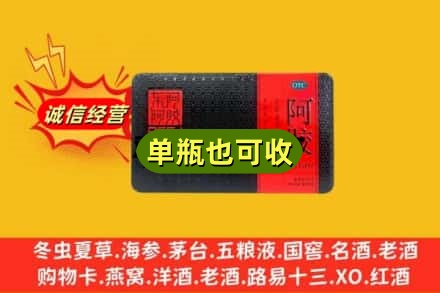 威海诚信回收阿胶