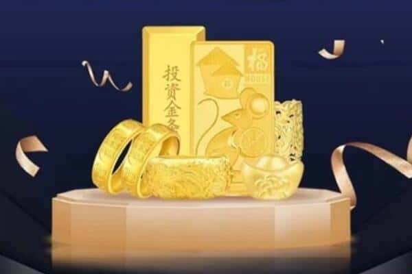 威海回收黄金